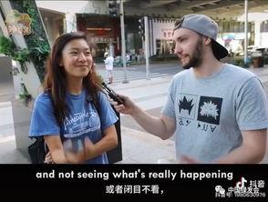 街访女生闺蜜爆料视频大全,视频大全背后的真实故事  第2张