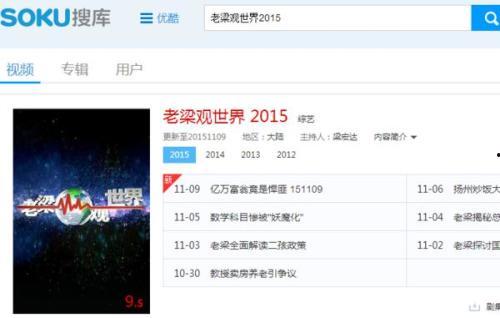 爆料视频怎么看回放啊苹果,如何轻松回放精彩瞬间  第2张