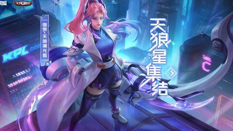 锐雯终极皮肤爆料视频大全,视觉盛宴与技能亮点大盘点  第2张