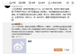 熟悉娱乐吃瓜群众,吃瓜群众眼中的明星幕后故事  第2张