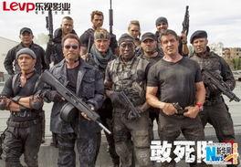 敢死队3在线观看,巅峰对决，在线热血激战！  第1张